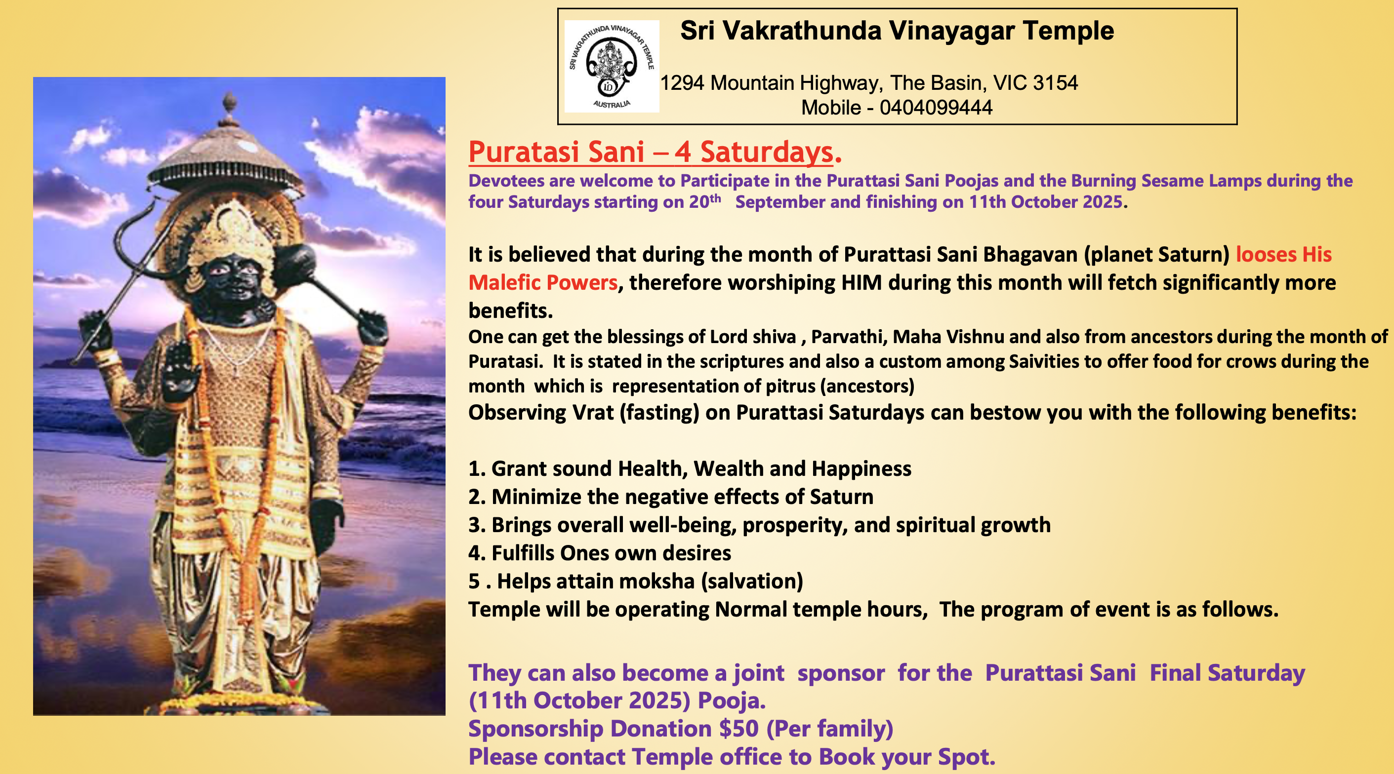 Puratasi Sani (20th Sep – 11th Oct)